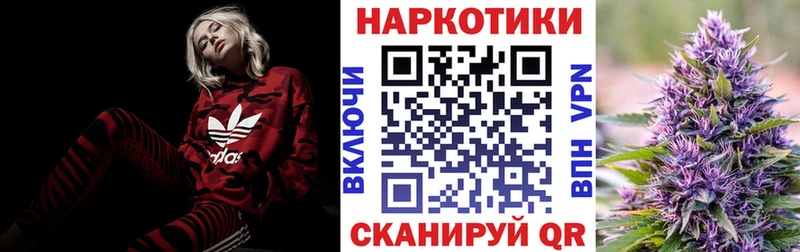 Магазин наркотиков Ува Каннабис  LSD-25  A PVP  МЕФ  Героин  Кокаин  АМФЕТАМИН 