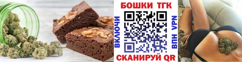 сайты даркнета телеграм  цена наркотик  Ува  Canna-Cookies конопля 