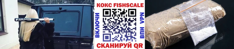Кокаин 97% купить наркоту Ува