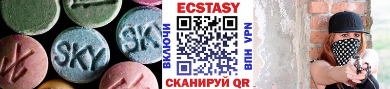 Ecstasy 280 MDMA  Ува 