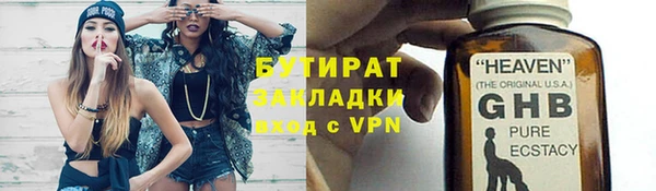 марихуана Нея