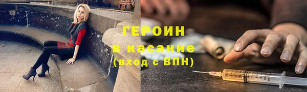 марихуана Нея