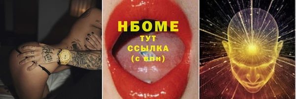 круглые Нефтегорск