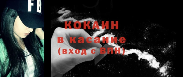 меф Фурманов