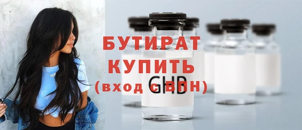 2c-b Нефтекумск