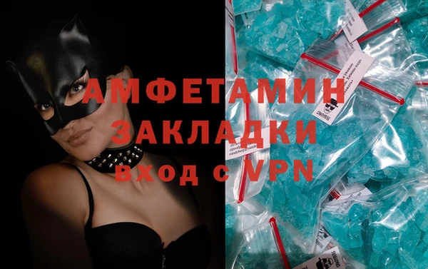 марихуана Нея
