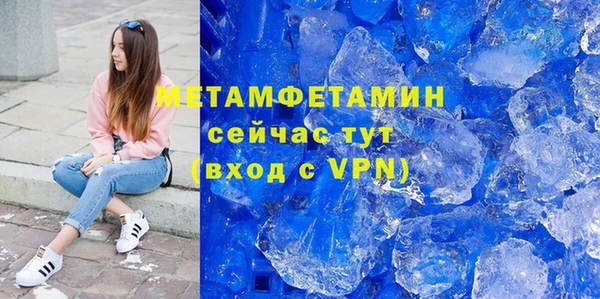 марихуана Нея