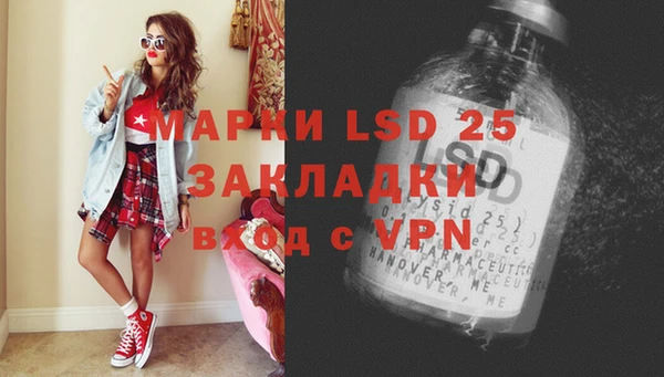 кокаин Чекалин