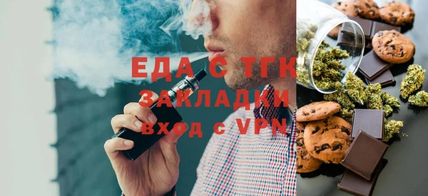 мефедрон мука Чердынь