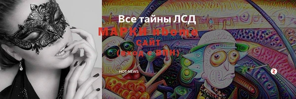 2c-b Нефтекумск
