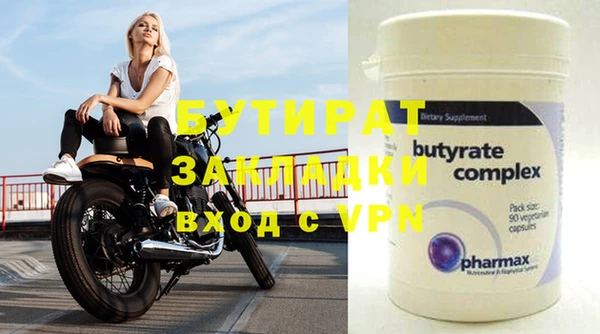 2c-b Нефтекумск