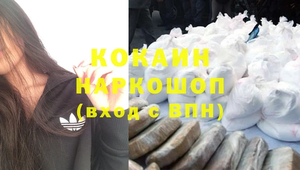 прущая мука Иноземцево