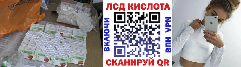 где можно купить наркотик  Ува  Лсд 25 экстази кислота 