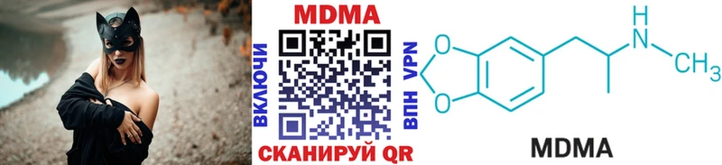 MDMA кристаллы  купить закладку  Ува 