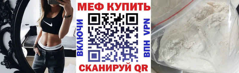 блэк спрут онион  Ува  МЯУ-МЯУ мяу мяу 