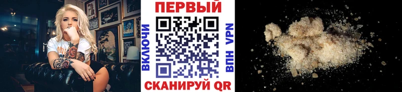 OMG рабочий сайт  даркнет клад  Первитин мет  где можно купить наркотик  Ува 