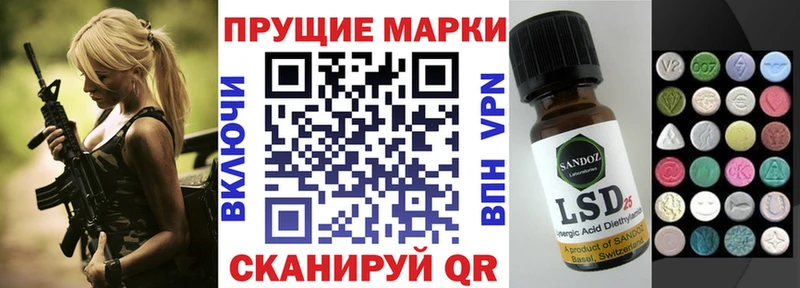 Марки 25I-NBOMe 1,5мг  МЕГА сайт  Ува 