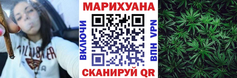 OMG рабочий сайт  Ува  Каннабис сатива  где можно купить наркотик 